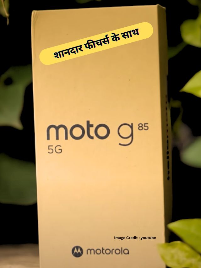 Motorola G85 5G