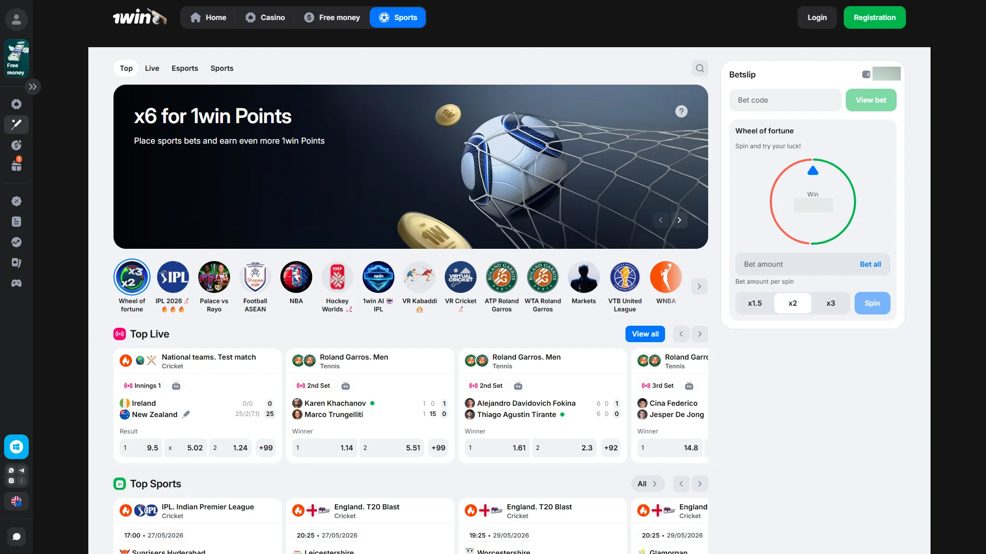 Open the 1Win sports betting section to view live odds today.